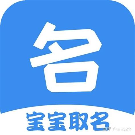 免費取 名|免费取名网